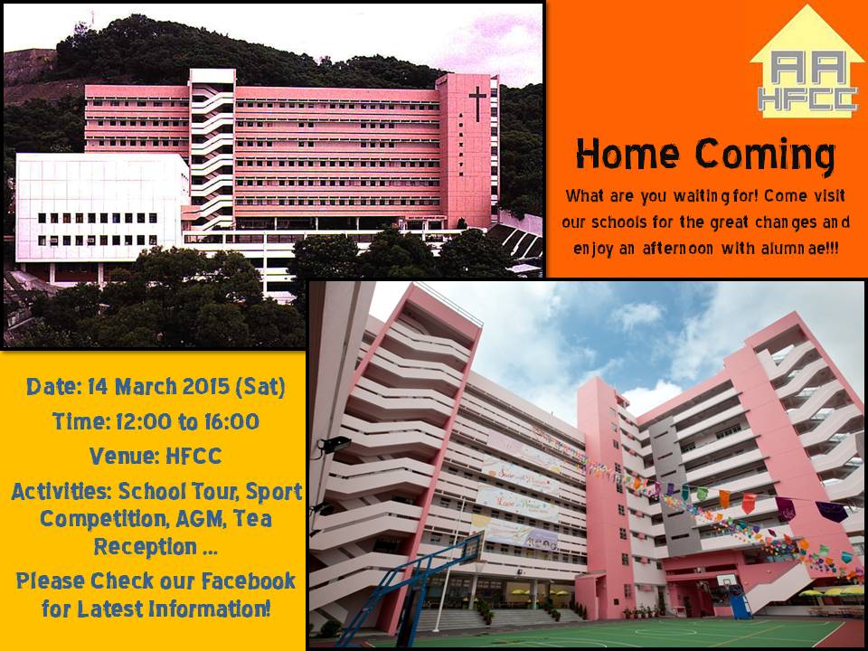 Home Coming 2015